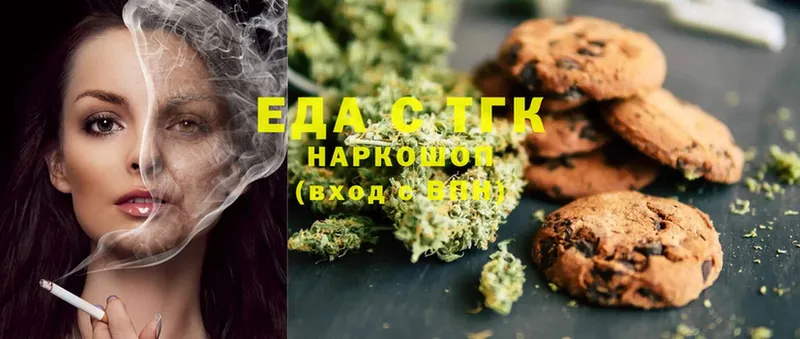 Canna-Cookies марихуана  Жуковка 