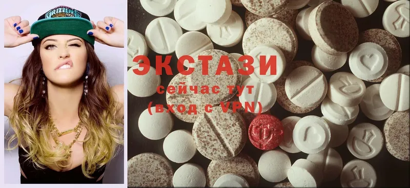 Ecstasy круглые  купить наркоту  сайты даркнета состав  Жуковка 