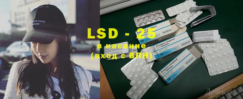 LSD-25 экстази ecstasy  omg как зайти  Жуковка 